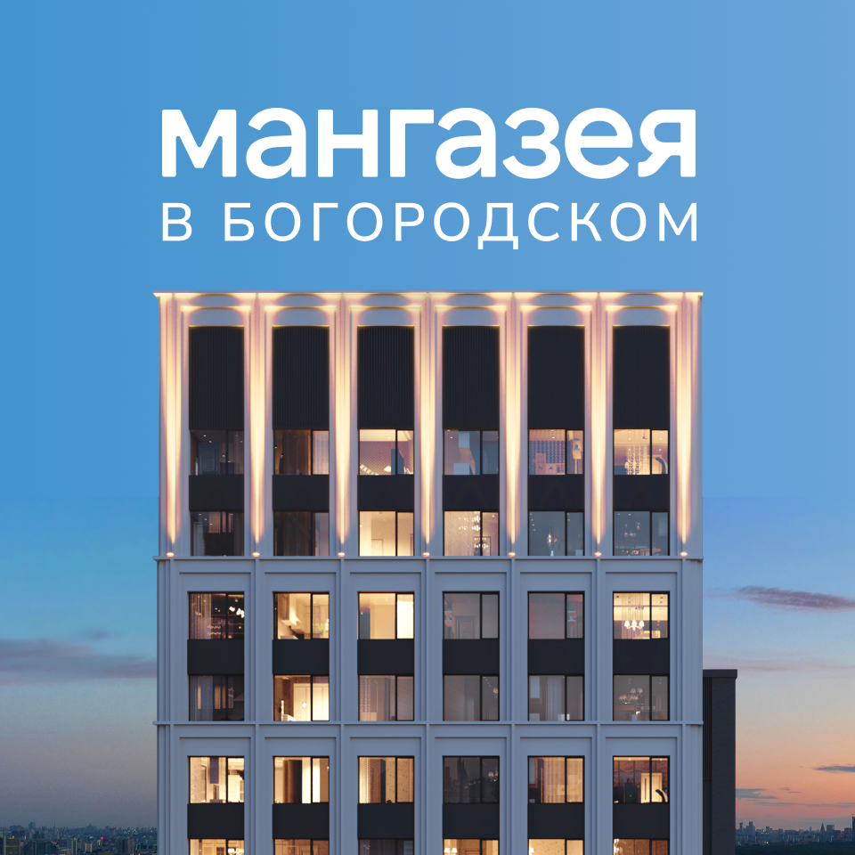 Главная