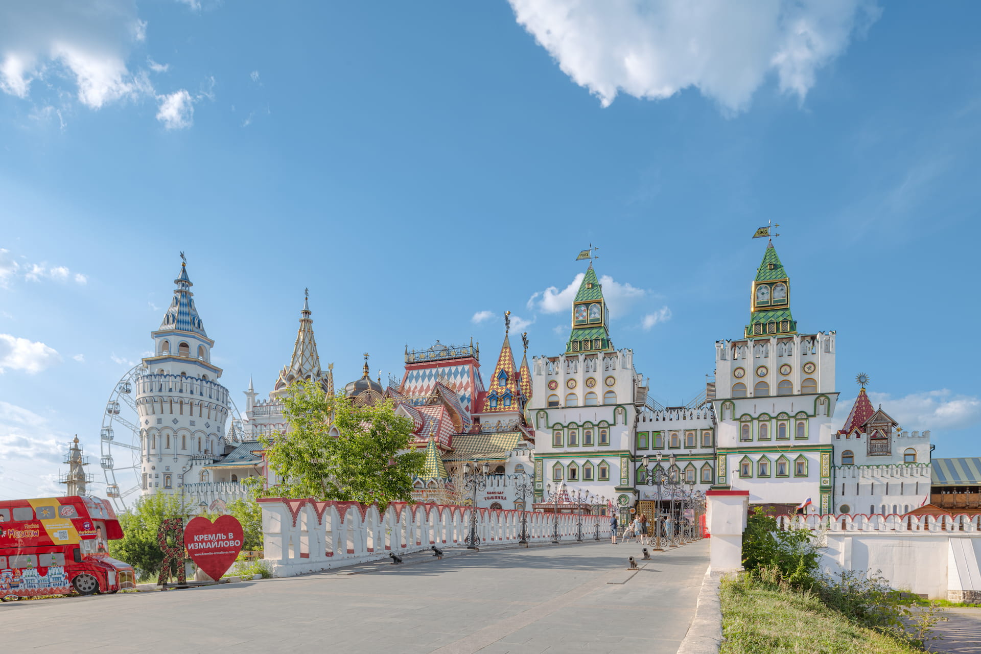 Парки